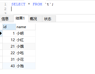 MySQL如何实现从数据库中随机返回一条记录的方法? 第2张 MySQL如何实现从数据库中随机返回一条记录的方法? 第2张