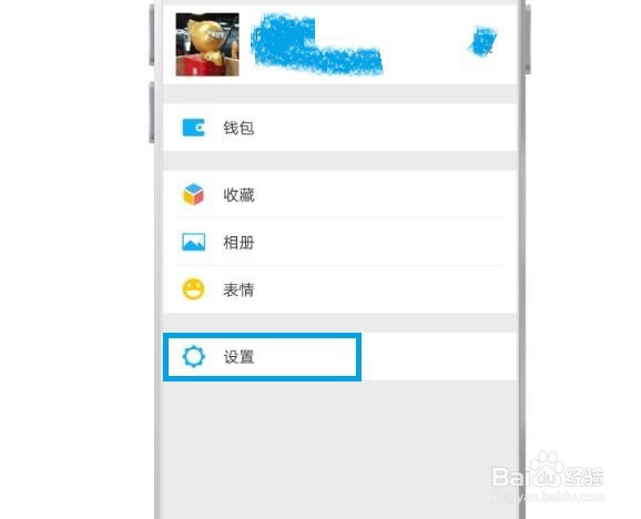 为什么微信有时候没显示 第2张 为什么微信有时候没显示 第2张