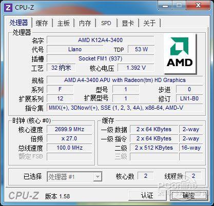 v4a配置教程,v4a怎么配置 第1张 v4a配置教程,v4a怎么配置 第1张