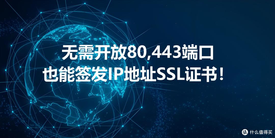 域名证书办理难度排行,哪种类型更易申请?哪种更省心? 第1张 域名证书办理难度排行,哪种类型更易申请?哪种更省心? 第1张