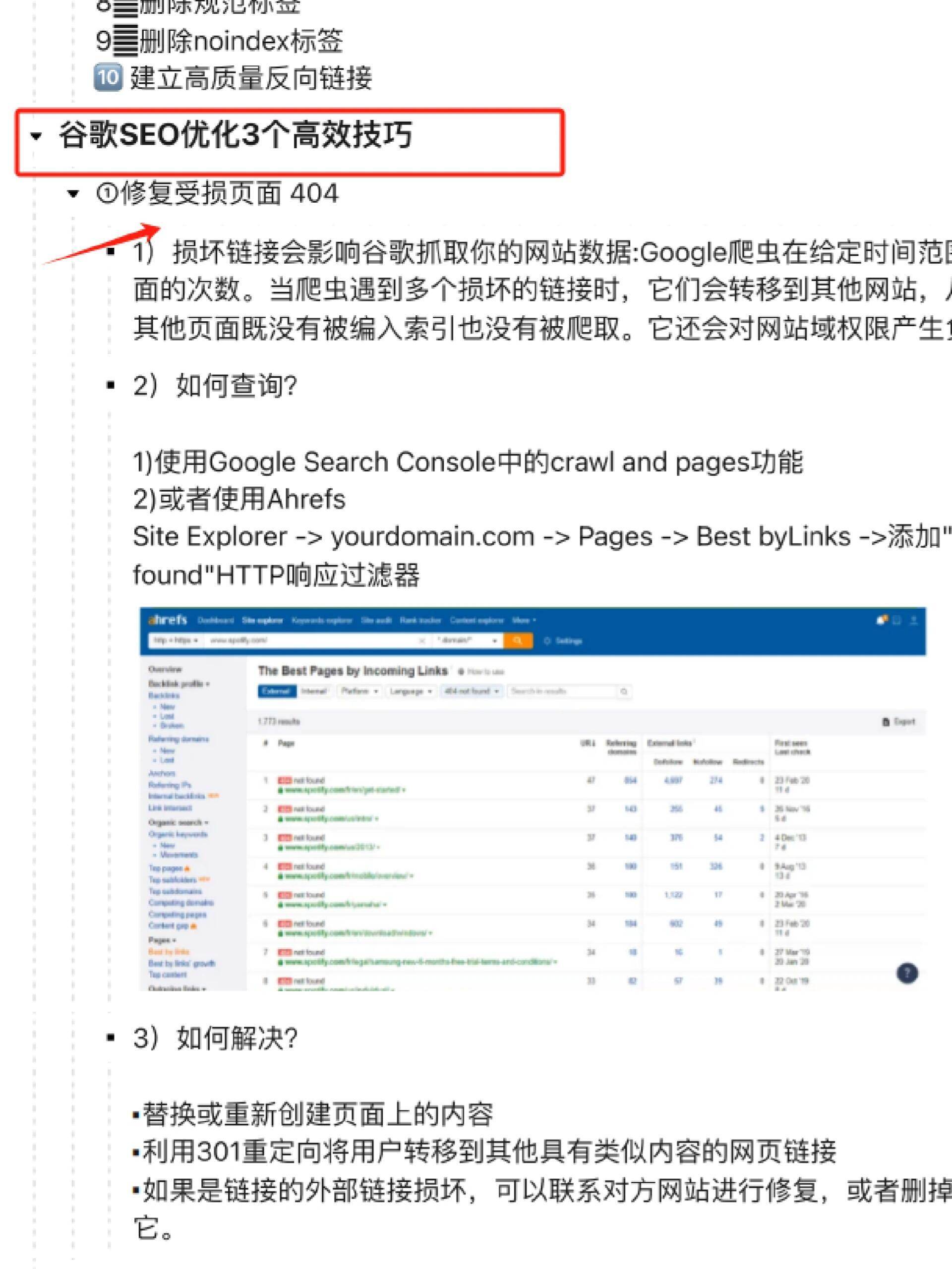 谷歌独立站域名选择困惑,哪个域名既实用又好记? 第1张 谷歌独立站域名选择困惑,哪个域名既实用又好记? 第1张