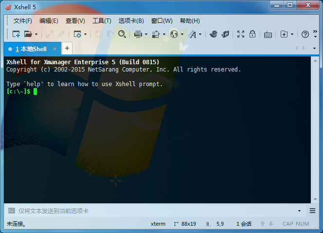 如何使用xshell连接linux 第2张 如何使用xshell连接linux 第2张