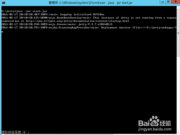 Java怎么快速添加启动界面 第2张 Java怎么快速添加启动界面 第2张