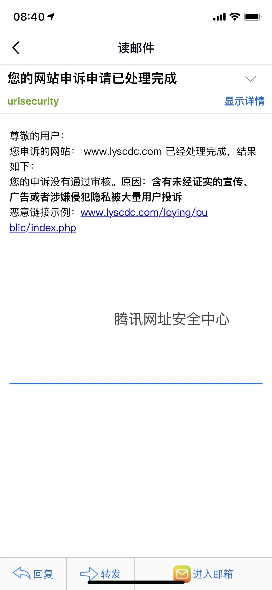 过域名拦截代码,域名被拦截了怎么快速解封 第1张 过域名拦截代码,域名被拦截了怎么快速解封 第1张