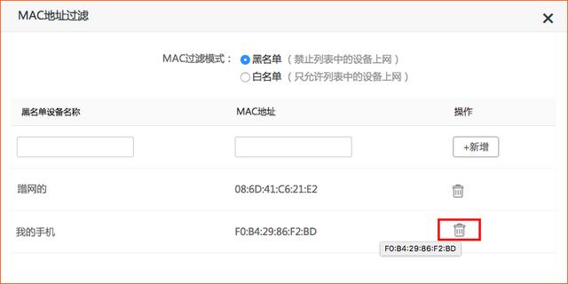 互联网身份管理服务维护出问题怎么办?身份认证系统故障怎么解决 第1张 互联网身份管理服务维护出问题怎么办?身份认证系统故障怎么解决 第1张