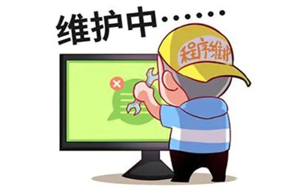 互联网身份管理服务维护出问题怎么办?身份认证系统故障怎么解决 第2张 互联网身份管理服务维护出问题怎么办?身份认证系统故障怎么解决 第2张