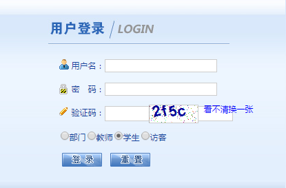 物理机登录访问网站 第1张 物理机登录访问网站 第1张