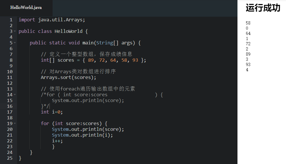 java怎么编写嗖嗖手机 第3张 java怎么编写嗖嗖手机 第3张