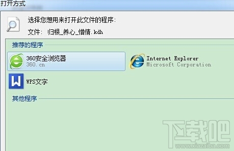 kld配置文件解析,kld配置文件怎么打开 第1张 kld配置文件解析,kld配置文件怎么打开 第1张