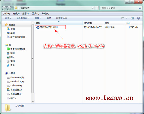 kld配置文件解析,kld配置文件怎么打开 第2张 kld配置文件解析,kld配置文件怎么打开 第2张