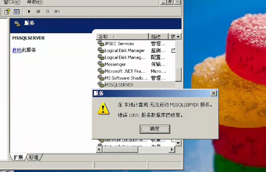 数据库无法启动如何解决？