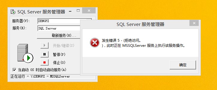 数据库无法启动如何解决? 第3张 数据库无法启动如何解决? 第3张