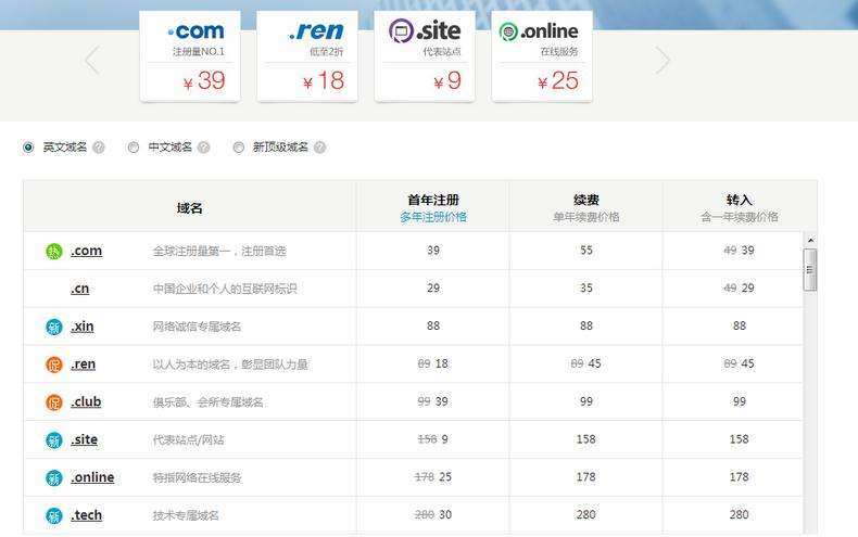 武汉网站制作开发多少钱,武汉做网站公司 第2张 武汉网站制作开发多少钱,武汉做网站公司 第2张