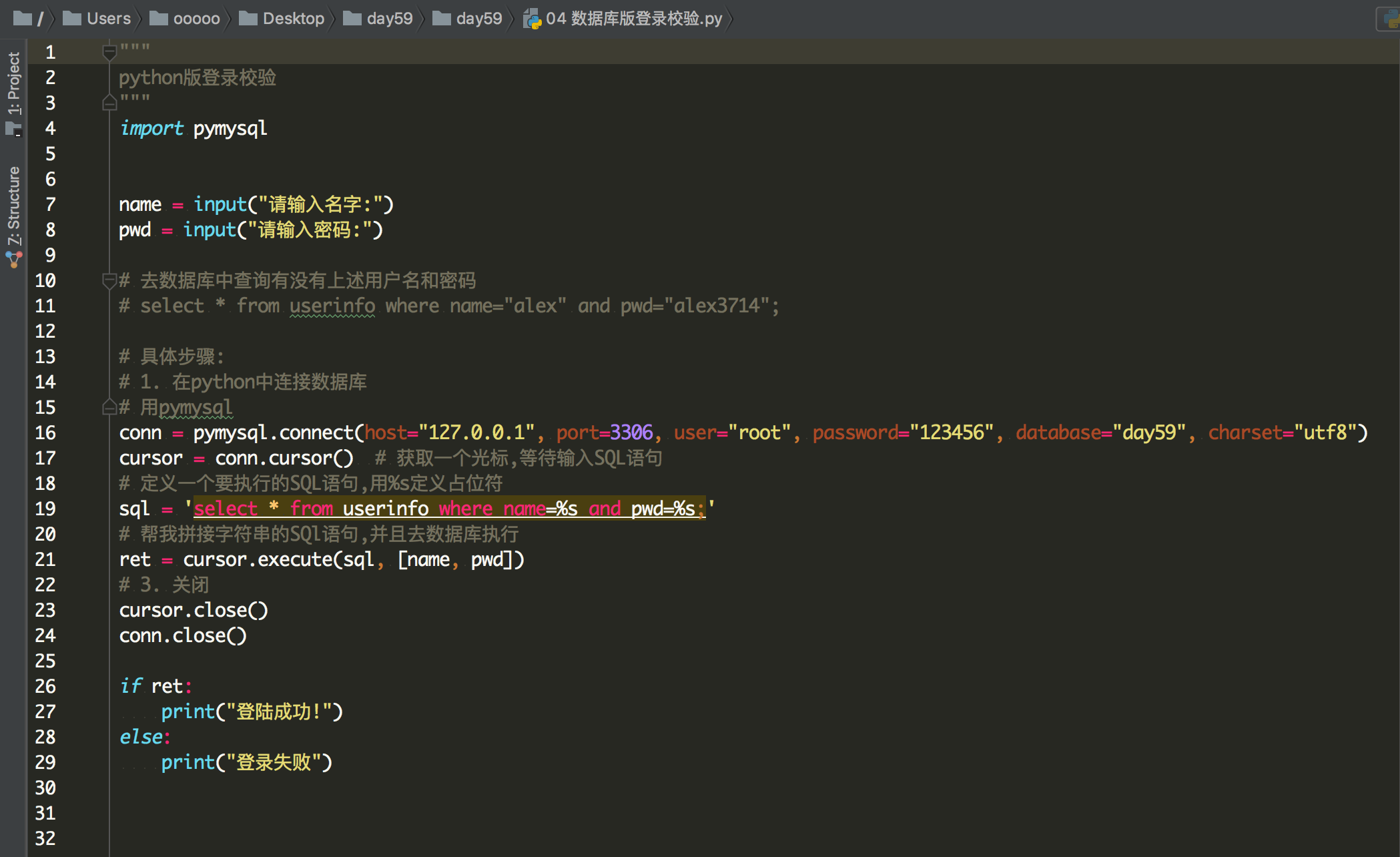 如何用Python代码实现数据库添加 第3张 如何用Python代码实现数据库添加 第3张