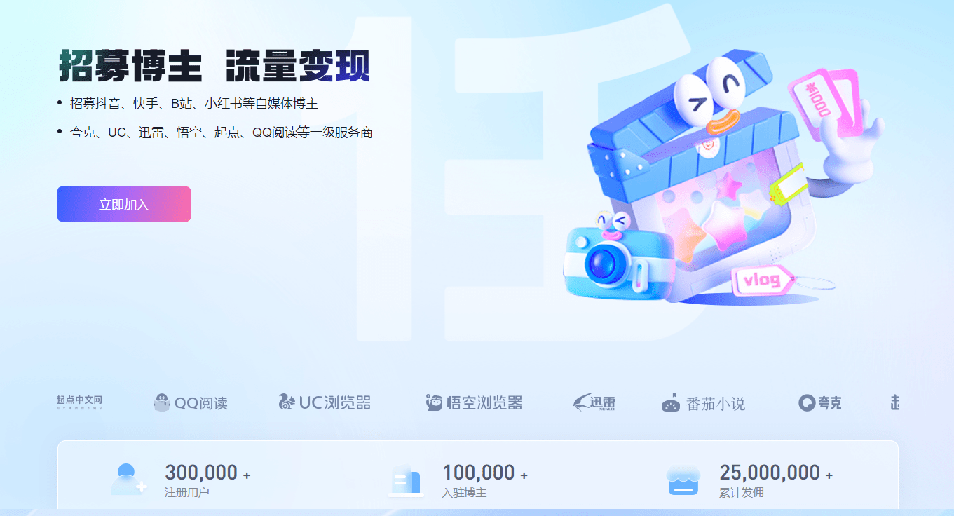 免费域名领取哪家APP更靠谱?揭秘各大平台域名获取方式! 第2张 免费域名领取哪家APP更靠谱?揭秘各大平台域名获取方式! 第2张