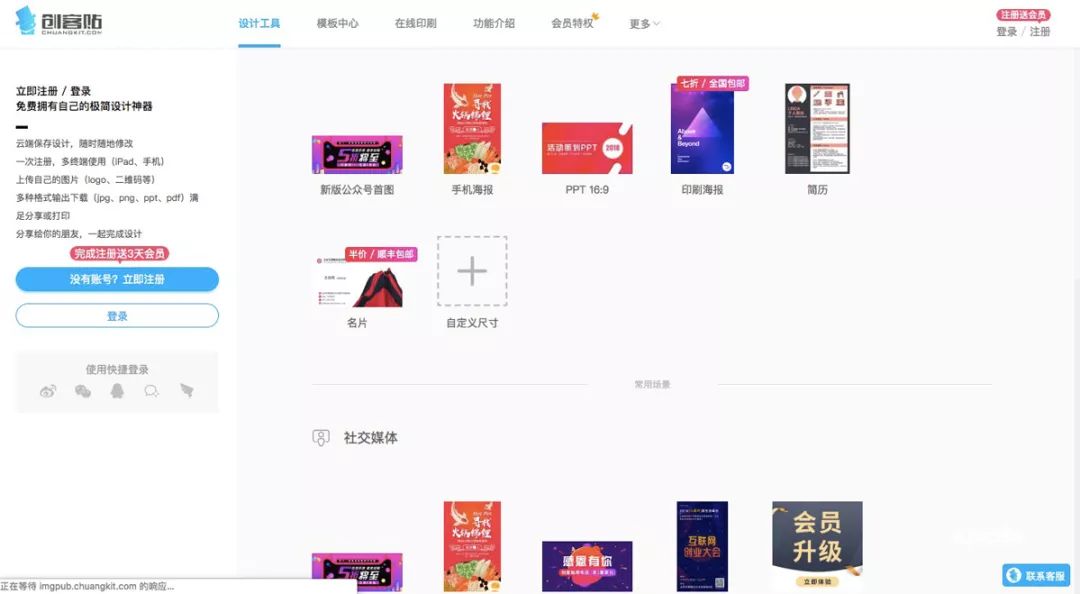 免费域名领取哪家APP更靠谱?揭秘各大平台域名获取方式! 第3张 免费域名领取哪家APP更靠谱?揭秘各大平台域名获取方式! 第3张