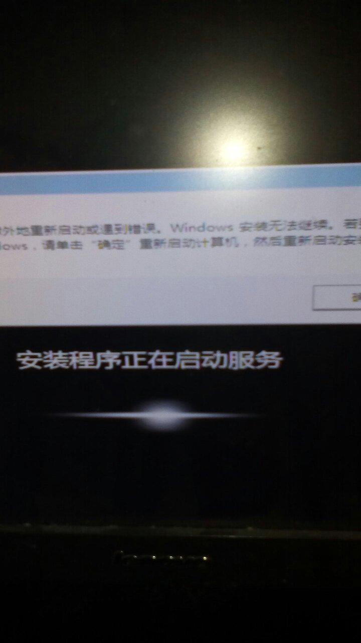 服务器断电后为何能进入Windows界面,硬盘错误导致无法登录?原因何在? 第2张 服务器断电后为何能进入Windows界面,硬盘错误导致无法登录?原因何在? 第2张