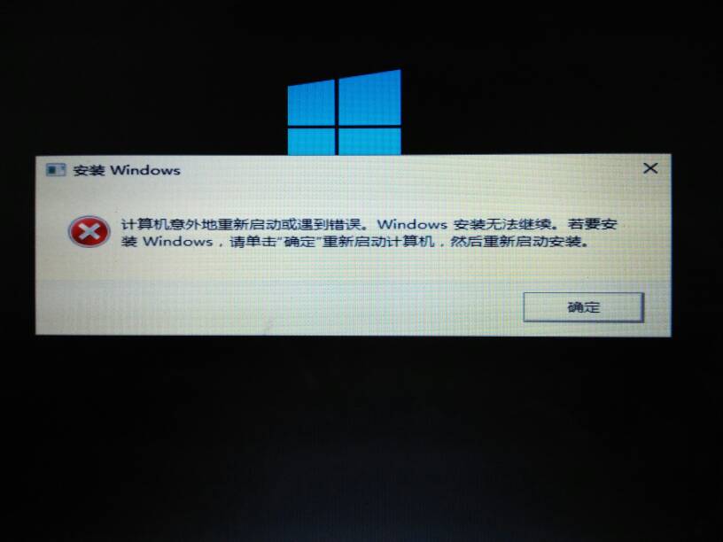 服务器断电后为何能进入Windows界面,硬盘错误导致无法登录?原因何在? 第1张 服务器断电后为何能进入Windows界面,硬盘错误导致无法登录?原因何在? 第1张
