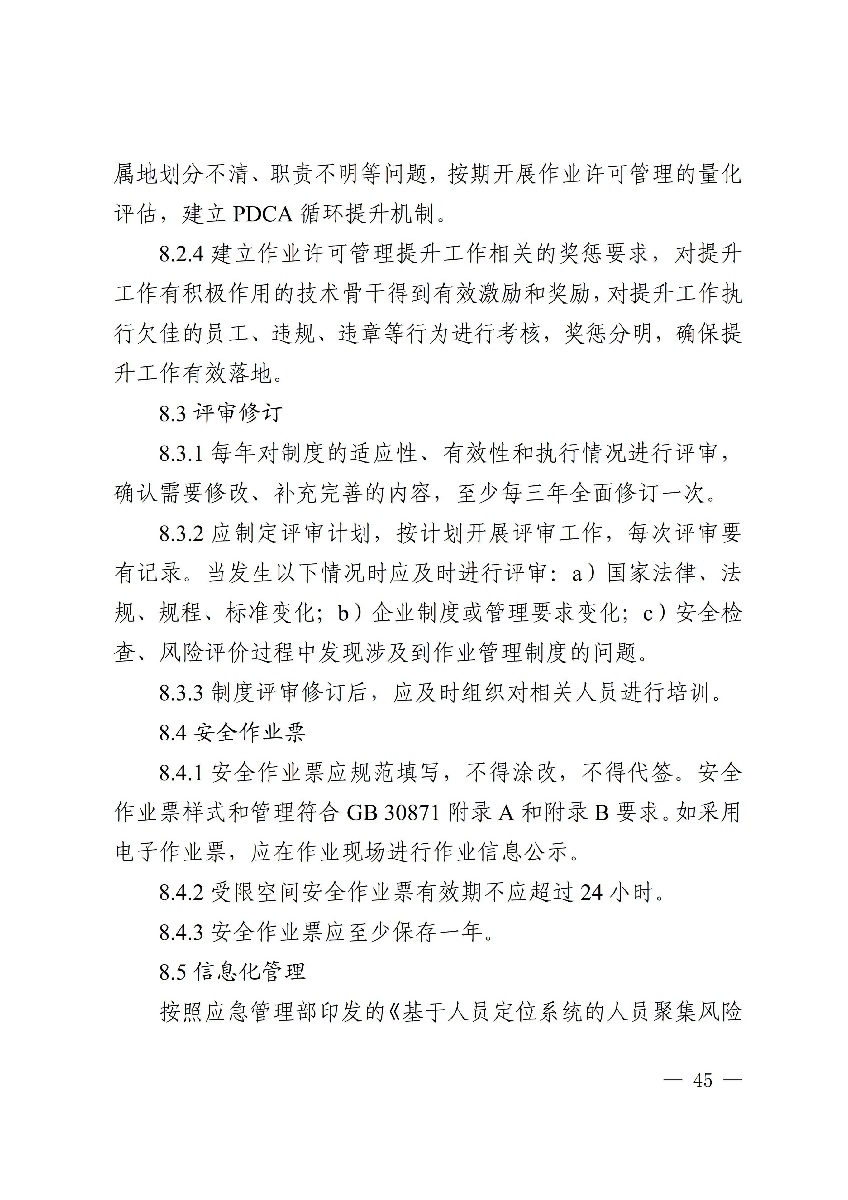 如何有效利用安全风险数据台帐表进行风险管控与预防? 第2张 如何有效利用安全风险数据台帐表进行风险管控与预防? 第2张