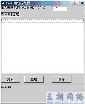 vb如何读取网页html 第1张 vb如何读取网页html 第1张