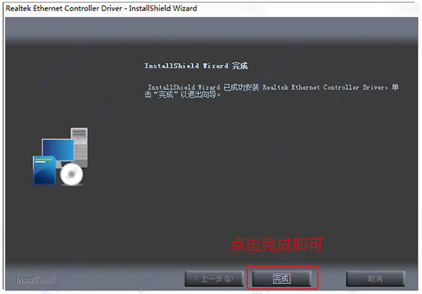 linux如何更新网卡驱动 第2张 linux如何更新网卡驱动 第2张