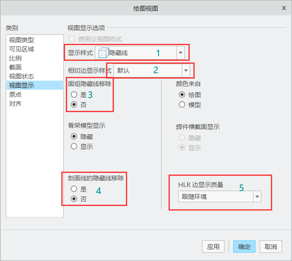 creo工程图配置怎么设置?creo工程图配置教程 第1张 creo工程图配置怎么设置?creo工程图配置教程 第1张