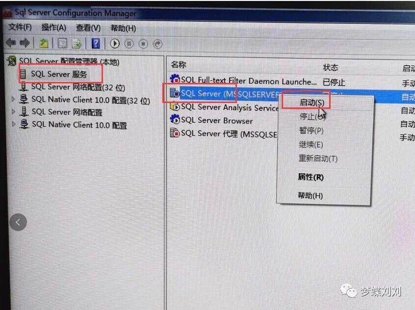 电脑数据库启动失败怎么办 第2张 电脑数据库启动失败怎么办 第2张