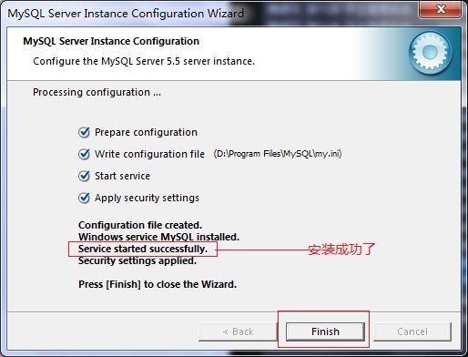 如何启动MySQL数据库服务器 第2张 如何启动MySQL数据库服务器 第2张