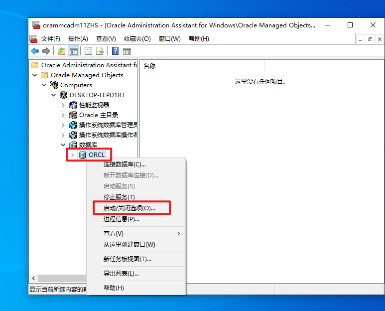 如何开启电脑本地数据库?,电脑数据库启动步骤是什么?,如何运行本地MySQL数据库?,SQL Server启动教程?,快速启动电脑数据库方法? 第2张 如何开启电脑本地数据库?,电脑数据库启动步骤是什么?,如何运行本地MySQL数据库?,SQL Server启动教程?,快速启动电脑数据库方法? 第2张