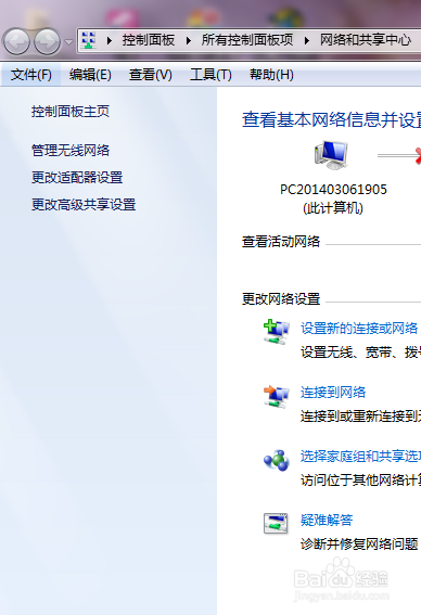 为什么修改WiFi名后用不了 第2张 为什么修改WiFi名后用不了 第2张