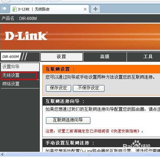 为什么修改WiFi名后用不了 第3张 为什么修改WiFi名后用不了 第3张