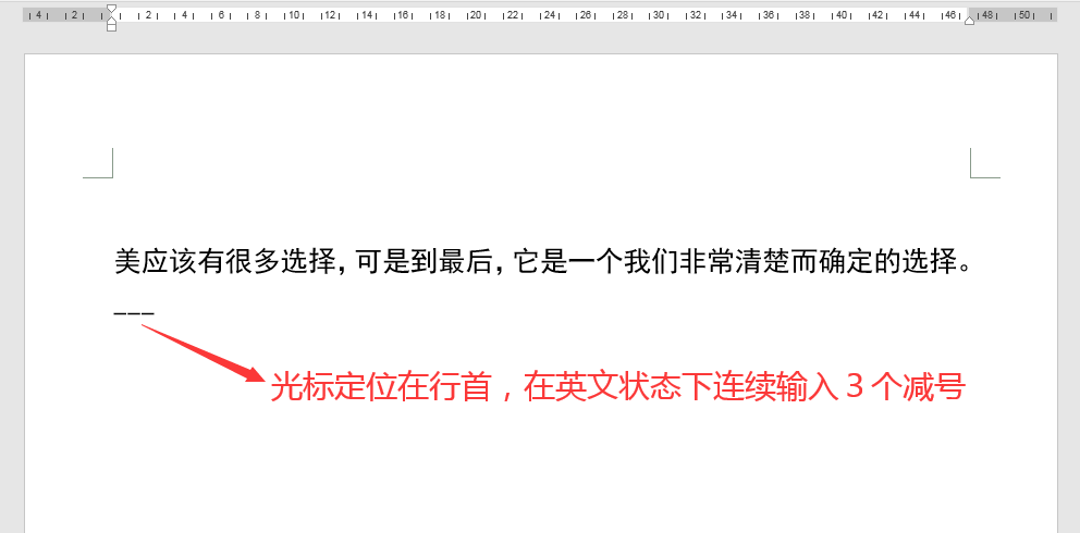下划线为什么老在中间呢