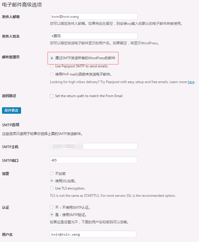 如何挑选邮箱服务,有效阻止特定域名发送邮件? 第1张 如何挑选邮箱服务,有效阻止特定域名发送邮件? 第1张