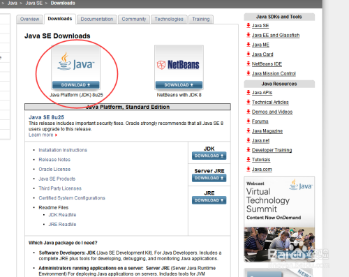 java1.8怎么下载 第2张 java1.8怎么下载 第2张