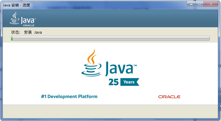 java1.8怎么下载 第1张 java1.8怎么下载 第1张
