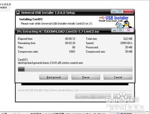linux镜像如何刻录u盘安装系统盘 第2张 linux镜像如何刻录u盘安装系统盘 第2张