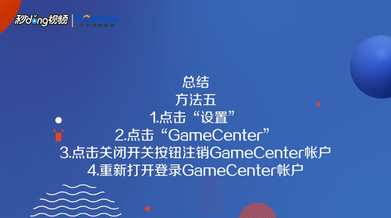 Gamecenter服务器怎么搭建?新手入门指南? 第3张 Gamecenter服务器怎么搭建?新手入门指南? 第3张