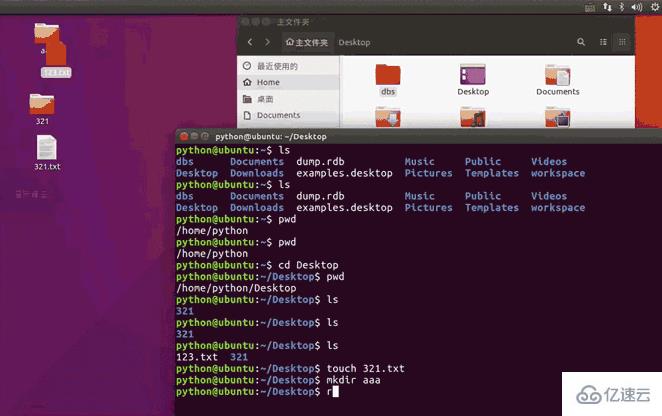 linux如何建一个文件夹 第2张 linux如何建一个文件夹 第2张
