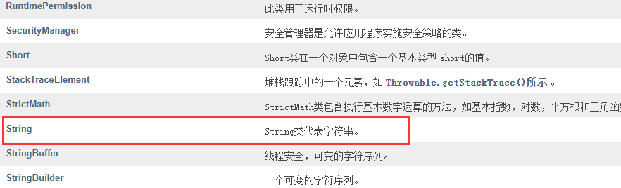 Java进度条设置大小的方法有哪些?不同API和库实现对比分析? 第2张 Java进度条设置大小的方法有哪些?不同API和库实现对比分析? 第2张