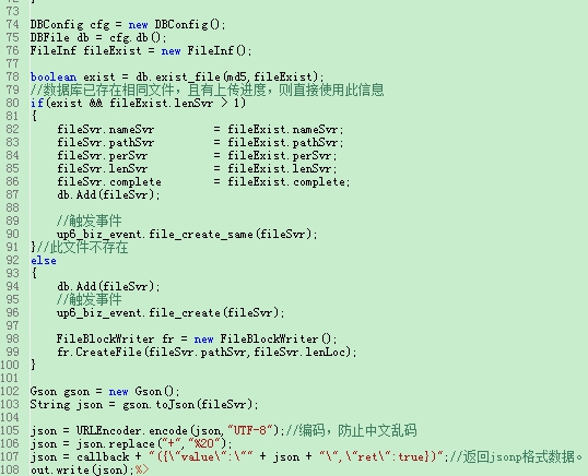 Java中如何实现剪切文件夹操作?详细步骤与代码示例分享? 第2张 Java中如何实现剪切文件夹操作?详细步骤与代码示例分享? 第2张