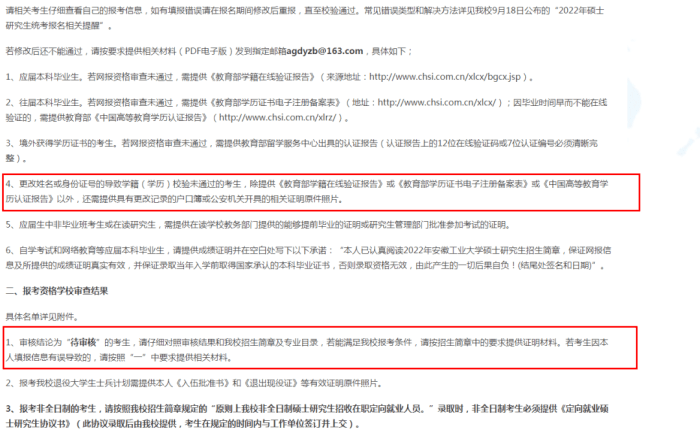 办理域名登记证明时,应该关注哪份具体文件? 第1张 办理域名登记证明时,应该关注哪份具体文件? 第1张
