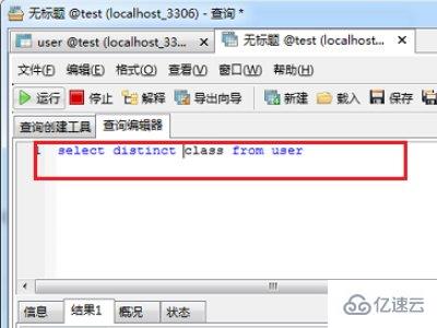 如何快速查找数据库重复数据? 第2张 如何快速查找数据库重复数据? 第2张