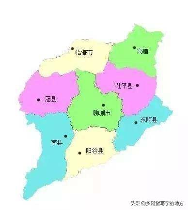 聊城县内具体包含哪些行政区域名称? 第3张 聊城县内具体包含哪些行政区域名称? 第3张