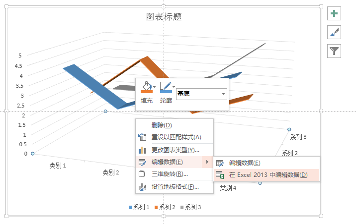 如何快速修改PPT表格数据? 第3张 如何快速修改PPT表格数据? 第3张