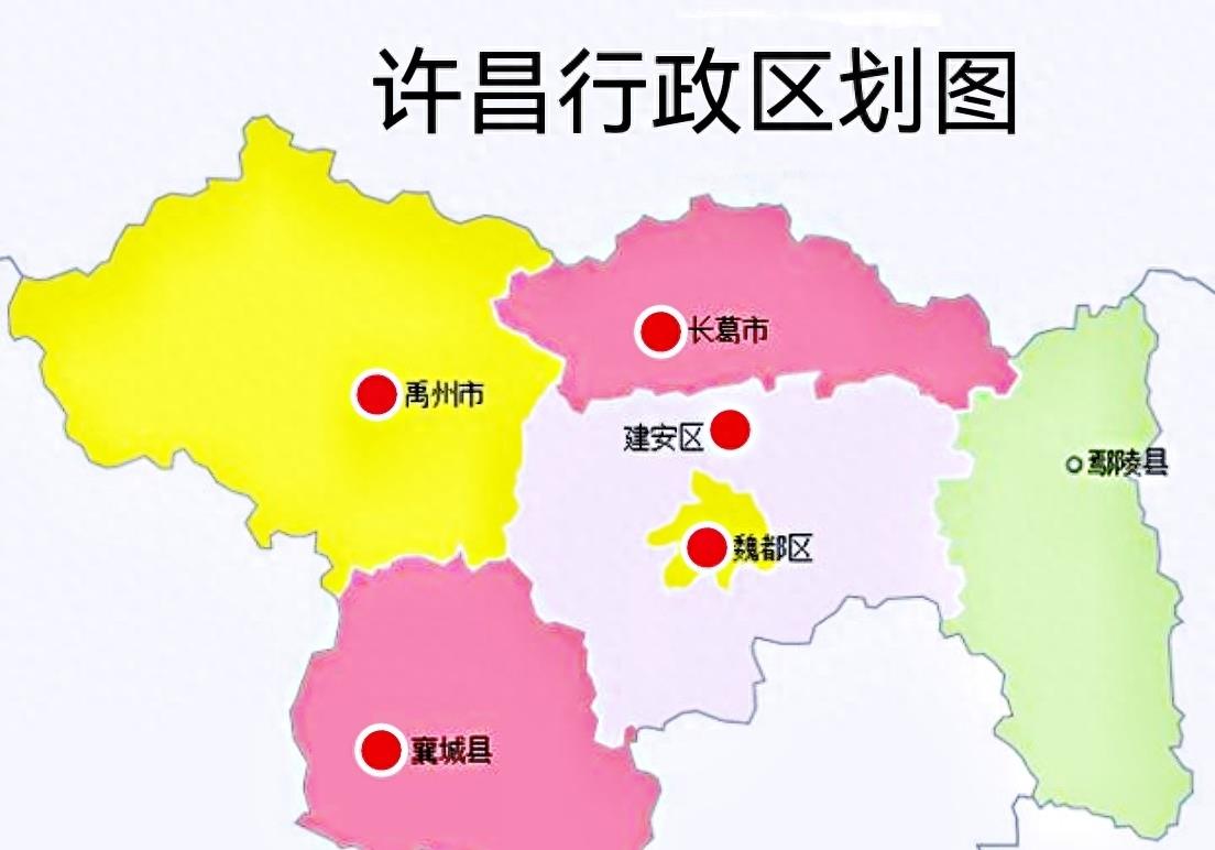 许昌都有哪些具体区域名称?探寻这座城市的地域划分之谜。 第1张 许昌都有哪些具体区域名称?探寻这座城市的地域划分之谜。 第1张