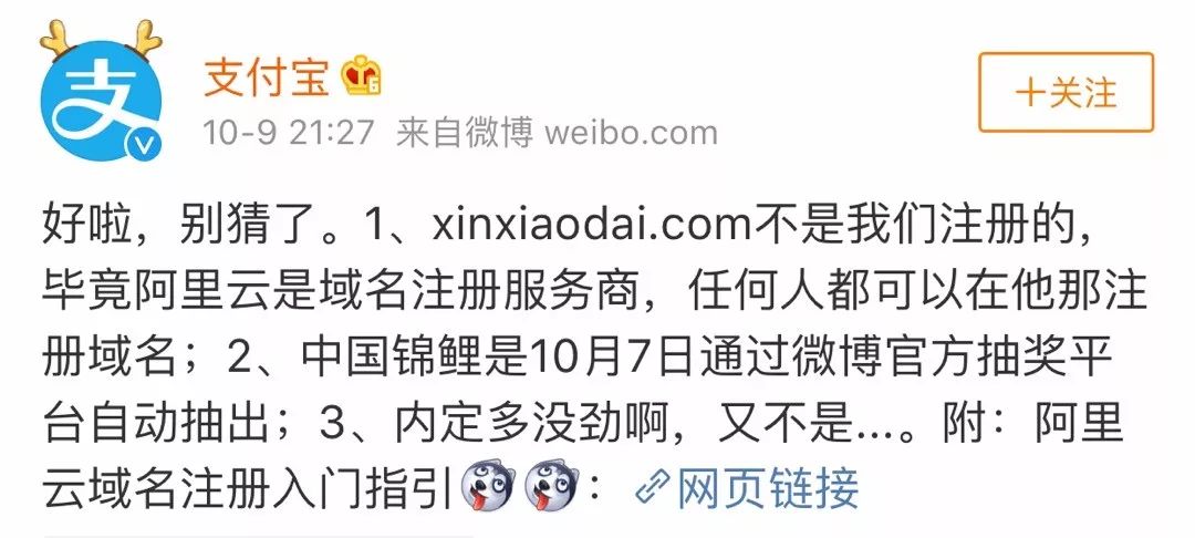 微博域名绑定哪家服务最好,用户体验哪家强? 第2张 微博域名绑定哪家服务最好,用户体验哪家强? 第2张