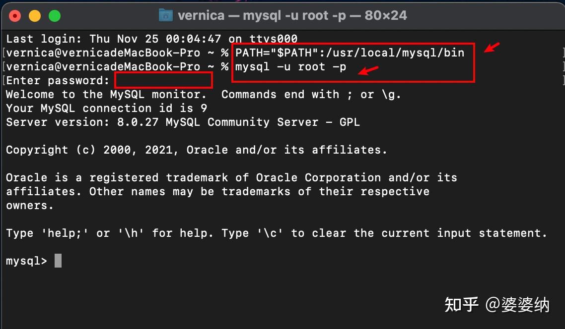 Mac如何打开MySQL配置文件? 第2张 Mac如何打开MySQL配置文件? 第2张