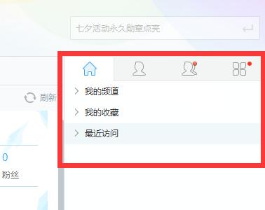 yy为什么不能修改自己的备注 第1张 yy为什么不能修改自己的备注 第1张