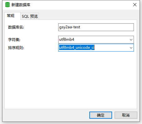 MySQL如何更改数据库名称 第1张 MySQL如何更改数据库名称 第1张