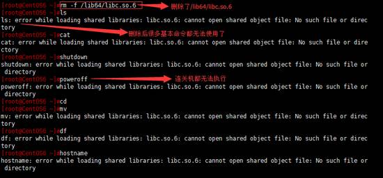 如何删除linux安装u盘文件夹里 第3张 如何删除linux安装u盘文件夹里 第3张